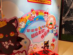 -世纪金源购物中心(远大路店)