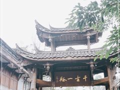 -黄龙溪古镇