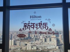 -秀·吧 Show Bar(兰州盛达希尔顿酒店)