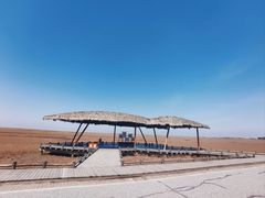 -红海滩国家风景廊道