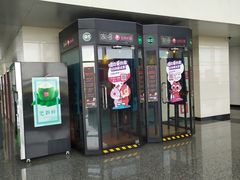 -石家庄正定国际机场-T2航站楼