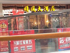 -顺风江南宴(静安大融城店)