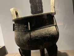 -陕西历史博物馆