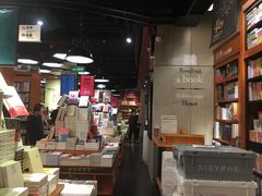-西西弗书店&矢量咖啡(壹方购物中心店)