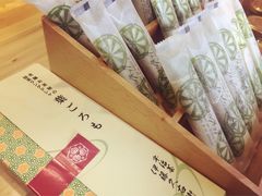 -御抹茶