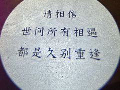 -不二·民谣音乐餐吧(长沙店)