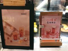-莓超疯
