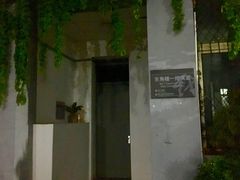 -中央戏剧学院(东城校区)