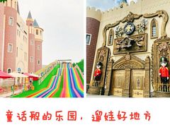 -安徒生童话乐园