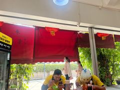 露天位-富记鱼蛋粉(西村店)