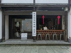 -Metal hands·铁手咖啡