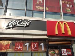 门面-麦当劳(宾水西道店)