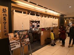 -築地青空三代目(銀座三越店)
