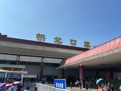 -珠海拱北口岸