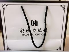 -三叶眼镜城·好视力眼镜店