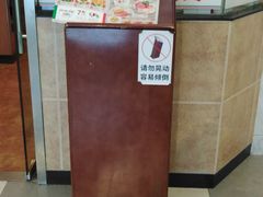 -萨莉亚意式餐厅(特力时尚汇店)