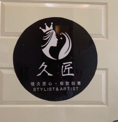 -久匠·纹眉半永久野生眉