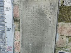 -磁器口古镇