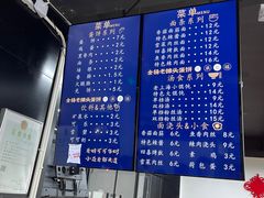 -金杨老摊头蛋饼(金口路店)