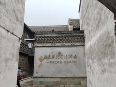 -昭明书院