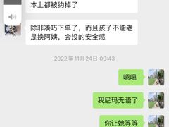 -缘爱母婴护理服务中心