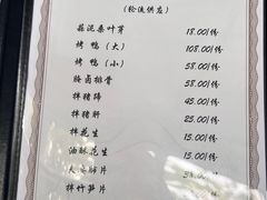 -月圆霖特色农家乐
