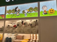 -新罗免税店