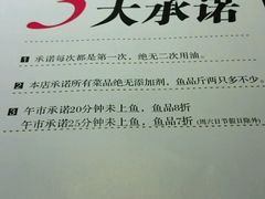 -叹鱼风尚烤鱼餐厅