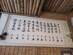 -悟饮门市景店