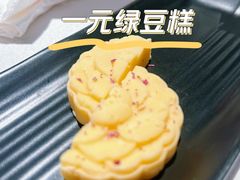 -月湖翠·上海菜(思南公馆淮海店)