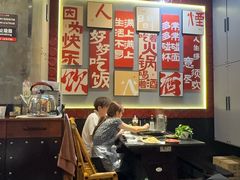 -俏媳妇火锅(宽窄巷子店)