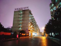 -南华大学(红湘校区)