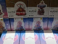 -九木杂物社(新一城店)