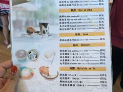 -瑞穗牧场