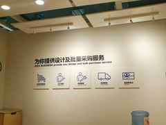 -宜家家居(西安未央商场店)