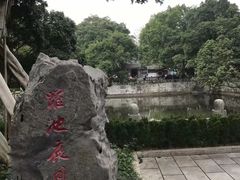 -柳侯公园