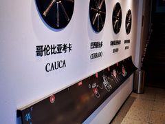 -幸运咖(思源学院店)