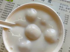 -阿三麻蓉汤圆(顺光大厦店)