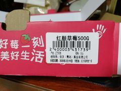 -沃尔玛(前山店)