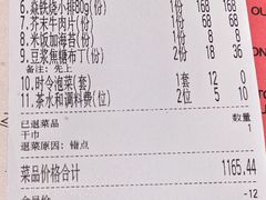 -焱铁烧·黑毛和牛专门店(南宁万象城店)