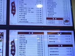 -蒋家桥饺面店(东关街店)