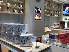 -好利来(南京路一店)