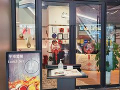 -克比叔叔印度餐厅Kebabs on the Grille (人民广场店)