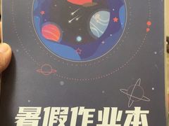 -争鲜回转寿司(朝外悠唐PLUS店)
