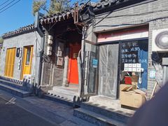 -丽江庭院之爱在路上(西单店)