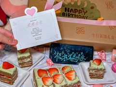 -壹点壹客·生日蛋糕(南山店)