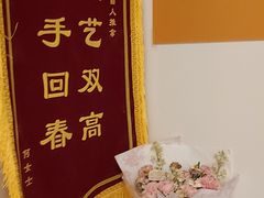 -感智盲人按摩·艾灸·肩颈SPA(岗厦店)