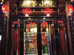 -姚家小院灶台鱼