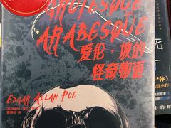 -方所(华润万象城店)