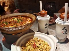 -山四砂锅(太原钟楼街店)